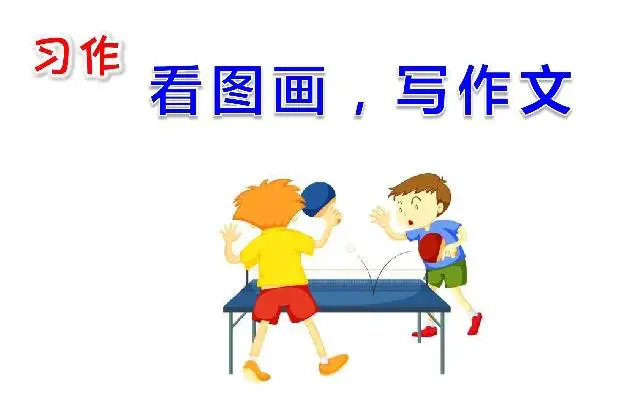 如何利用智能篮板实现个性化篮球训练_1